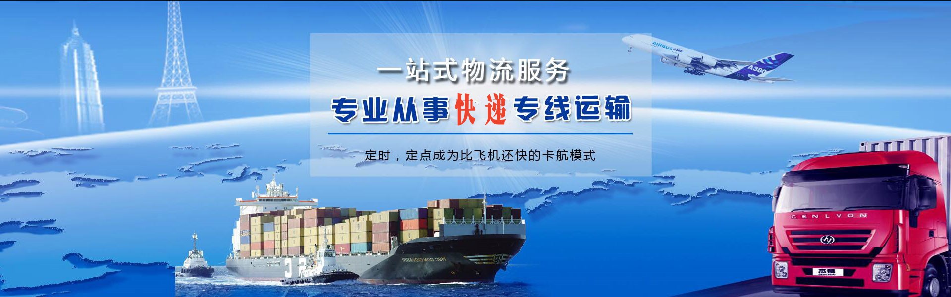 保山到加拿大物流公司-保山至加拿大物流专线-保山空运到加拿大-优时通物流有限公司